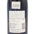 ロバート モンダヴィ ピノノワール リザーブ ナパヴァレー 1997 750ml Robert Mondavi Pinot Noir RESERVE Napa Valley【L2】