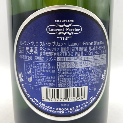ローランペリエ ウルトラブリュット 750ml 12% Laurent Perier Ultra Brut 【K4】