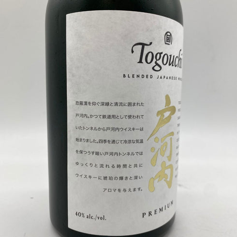東京都限定◆戸河内 ブレンデッドウイスキー 700ml 40% TOGOUCHI【R】