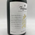 東京都限定◆戸河内 ブレンデッドウイスキー 700ml 40% TOGOUCHI【R】