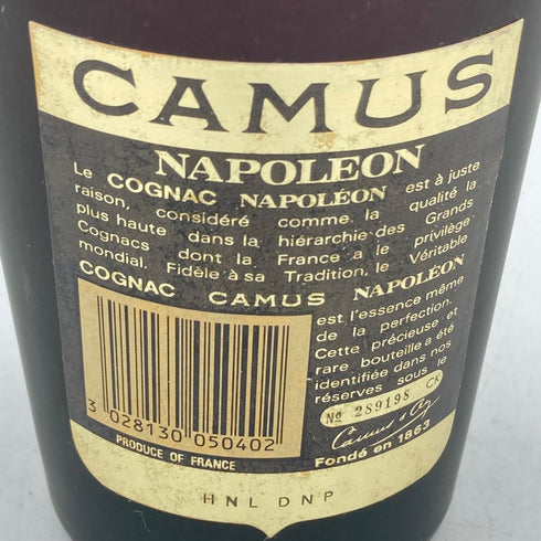 カミュ ナポレオン ラ グランマルキ 700ml 40% CAMUS NAPOLEON LA GRANDE MARQUE【X1】