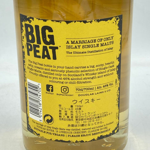 ダグラスレイン ビッグピート 700ml 46% DOUGLAS LAING'S Big Peat【Z1】