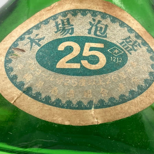 伊平屋酒造所 照島 マイルド 泡盛 焼酎 720ml 25% 【K】