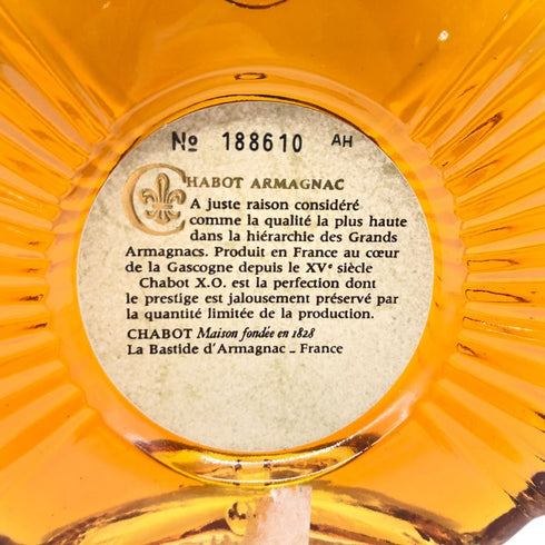 シャボー XO アルマニャック 700ml 40% Chabot XO ARMAGNAC 【W】