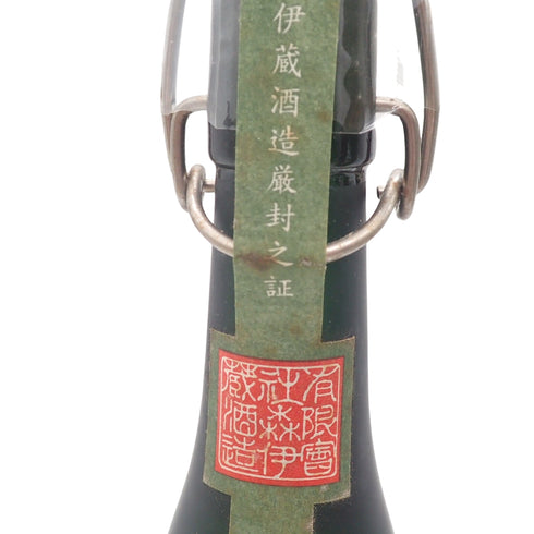 森伊蔵 極上の一滴 720ml 25%【K】
