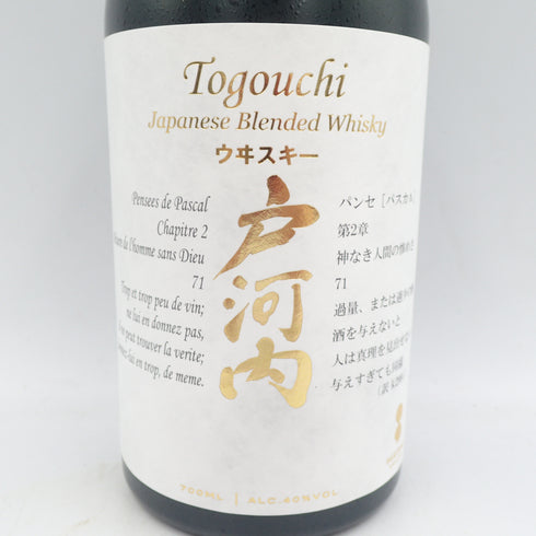 東京都限定◆戸河内 ブレンデッドウイスキー 700ml 40% 1156gTOGOUCHI【F】