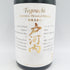 東京都限定◆戸河内 ブレンデッドウイスキー 700ml 40% 1156g TOGOUCHI【Y】