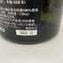 十四代 龍月 720ml 16% 2022年11月 【I1】