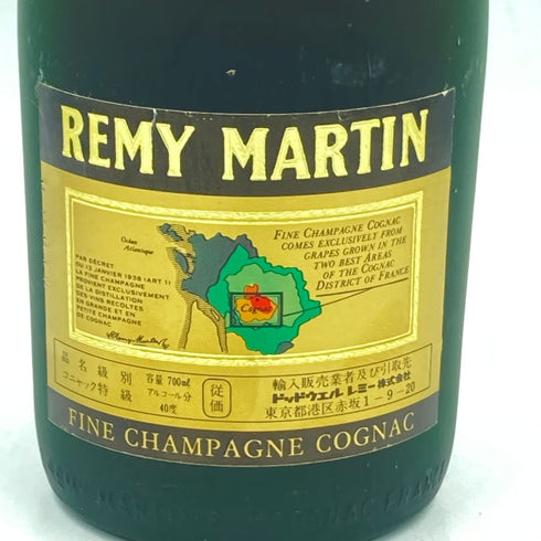 レミーマルタン VSOP ファインシャンパーニュ 700ml 40% REMY MARTIN FINE CHAMPAGNE【C4】