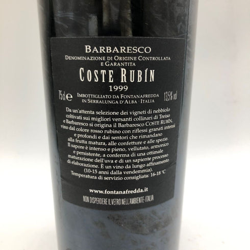 フォンタナフレッダ コステ ルビン バルバレスコ 1999 750ml 13.5% Fontanafredda Coste Rubin Barbaresco【U4】