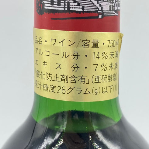 シャトー デュクリュ ボーカイユ 1983 750ml 14% CHATEAU DUCRU BEAUCAILLOU 【U4】