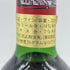 シャトー デュクリュ ボーカイユ 1983 750ml 14% CHATEAU DUCRU BEAUCAILLOU 【U4】