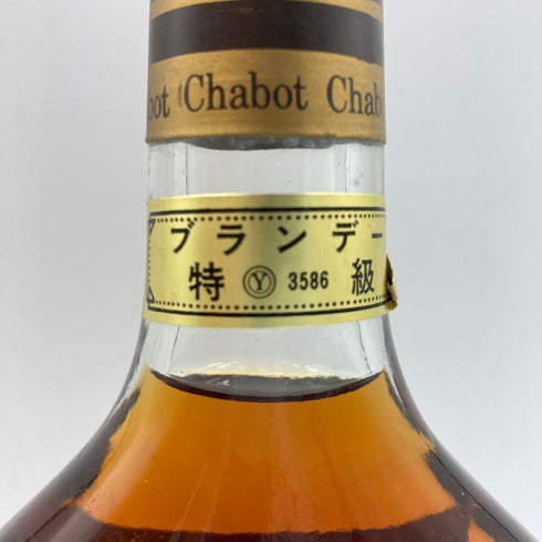 シャボー XO アルマニャック 700ml 40% Chabot XO ARMAGNAC 【F3】