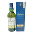 バランタイン 17年 700ml 40% 国内正規品 BALLANTINE'S 【C4】