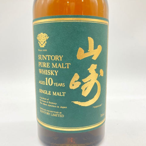 東京都限定◆サントリー 山崎 10年 ピュアモルト グリーンラベル 700ml 40% SUNTORY PURE MALT 【M1】