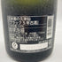 琉球泡盛 久米仙 熟成古酒5年 720ml 40% 【U1】