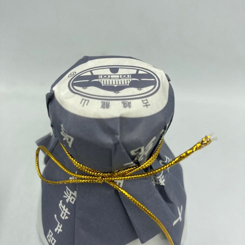 古越龍山 10年 酒器セット 紹興酒 陶器ボトル 500ml 300ml 14% 【Y1】