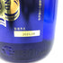 北雪酒造 北雪 大吟醸 YK35 1800ml 16% 2023.09製造 【O4】