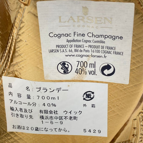 ラーセン シップ ゴールド 700ml 40% 1458g LARSEN SHIP【B3】