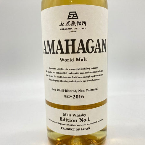 東京都限定◆長濱蒸溜所 アマハガン ワールドモルト 2016 エディション No.1 700ml 47% AMAHAGAN World Malt Edition No.1 【DD】