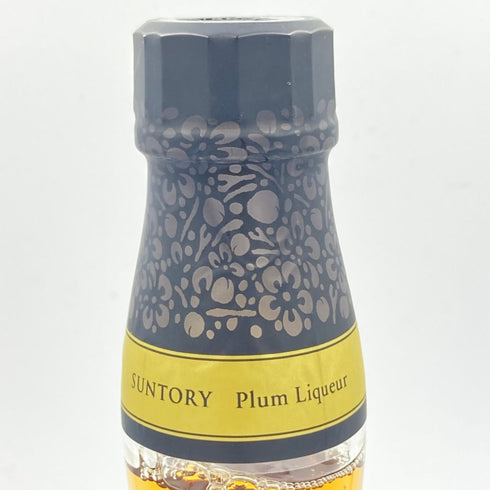 サントリー 山崎蒸溜所貯蔵 梅酒 焙煎樽熟成 750ml 20% SUNTORY【G2】