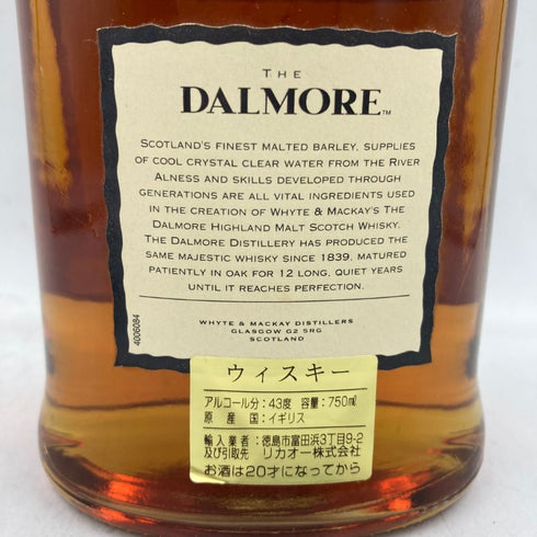 ダルモア 12年 旧ボトル 700ml 40% DALMORE 【M4】