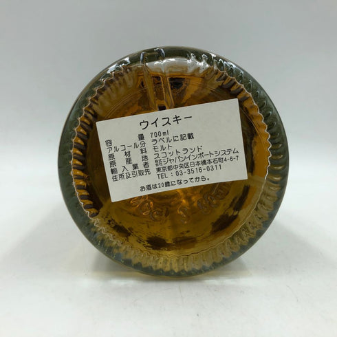 ダグラス レイン ロックアイランド 700ml 46.8% DOUGLAS LAING'SROCK ISLAND【C3】