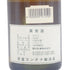 ジョセフ ドルーアン シャブリ レ クロ 1991 750ml Joseph Drouhin Chablis Grand Cru Les Clos【S1】
