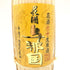 花酒 与那国 六十度原酒 くば巻き 2018 1800ml 60% 【N4】