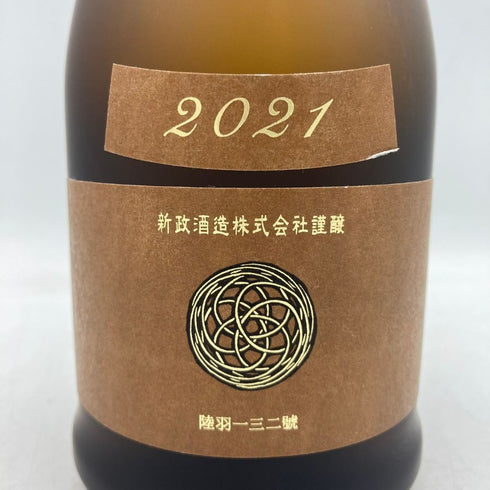 新政 産土 アース 2021 陸羽一三二號 720ml 13% 製造22.05 出荷22.12 【A1】