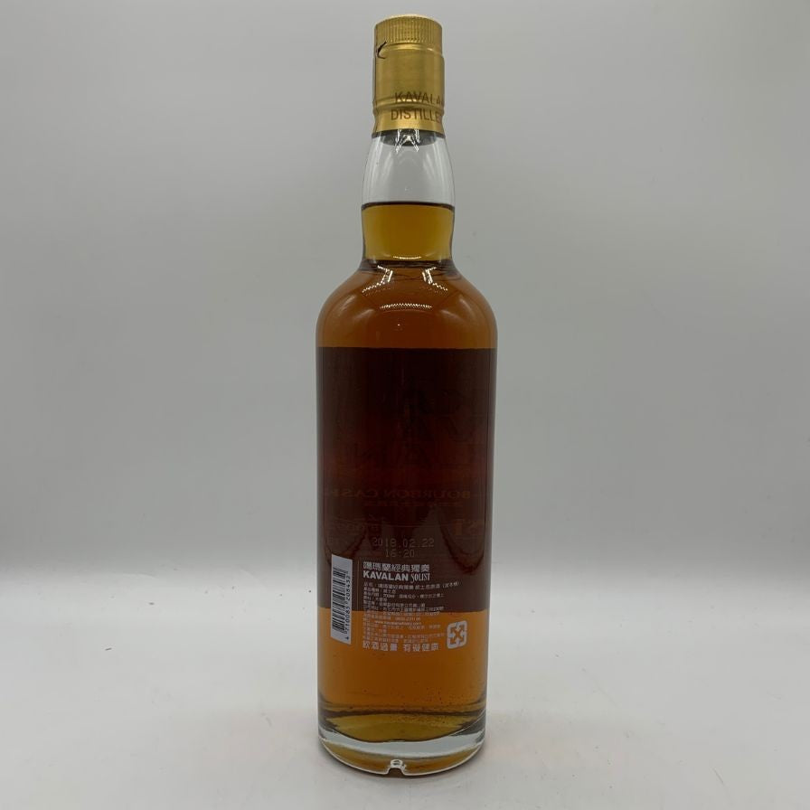 カバラン ソリスト カスクストレングス EXバーボンカスク 700ml 57.8