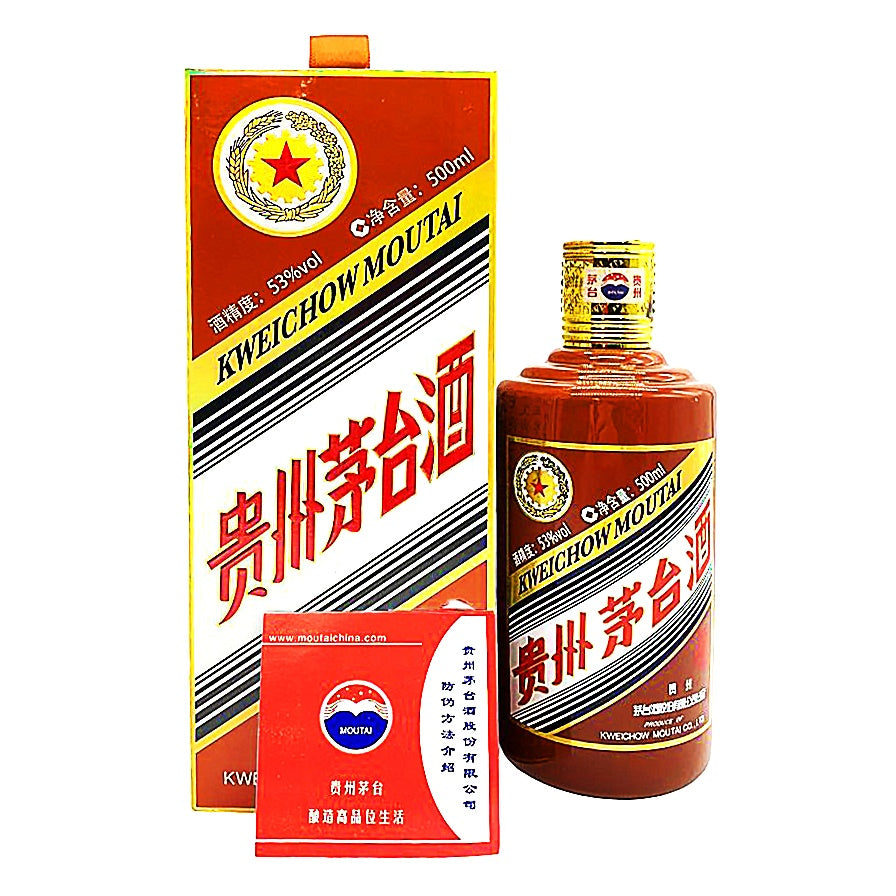 貴州茅台酒 天女ラベル茶陶器ボトル 2023 500ml 53% 貴州茅台酒 天女ラベル 茶陶器ボトル 2023 500ml 53% 中国酒
