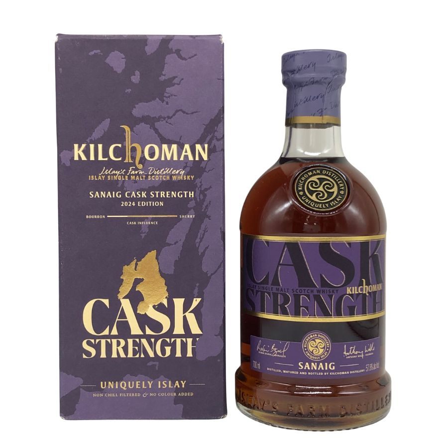 キルホーマン サナイグ カスクストレングス 2024 エディション 57.8