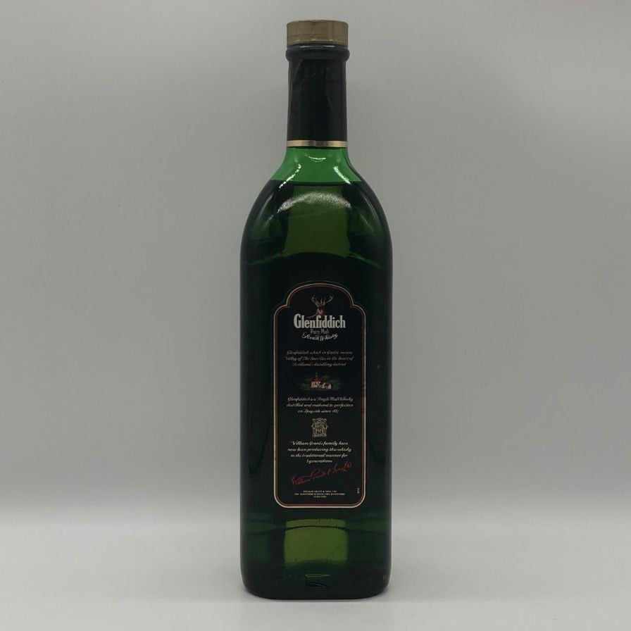 グレンフィディック ピュアモルト スペシャル オールド リザーブ 750ml
