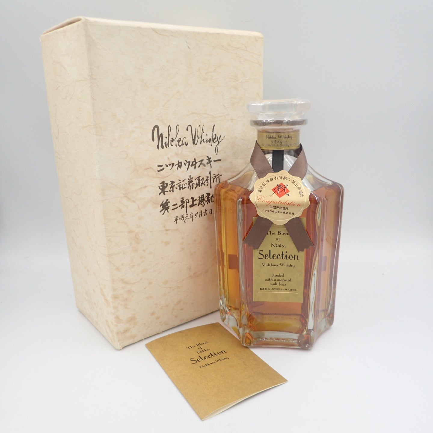 Nikka Whisky Selection 東京証券取引所第二部上場記念 東京都限定】ザ ブレンド オブ ニッカ セレクション 東京証券取引所 第