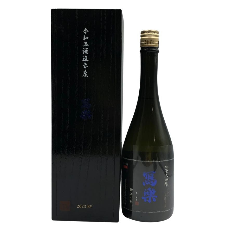 写楽 純米大吟醸 令和5年酒造年度 極上二割 2023BY 720ml 16% 令和6年7