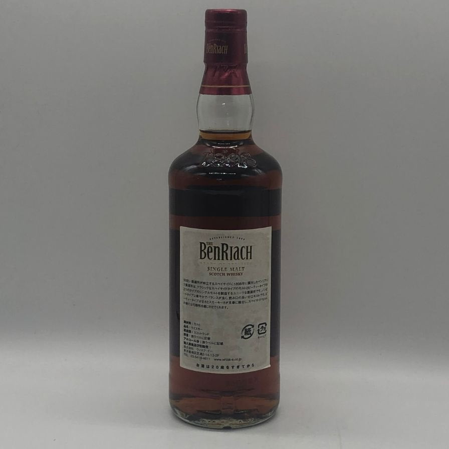 ベンリアック 12年 シェリーウッド 700ml 46% BENRIACH スコッチ
