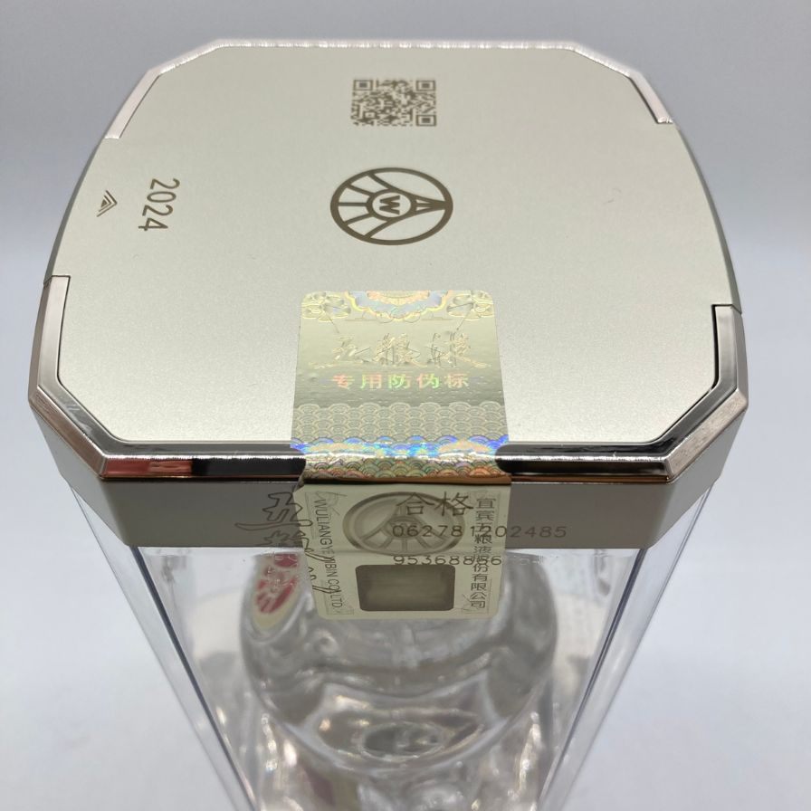 五粮液 ゴリョウエキ 2024 500ml 52% 中国酒 WU LIANG YE 【U】 – お酒