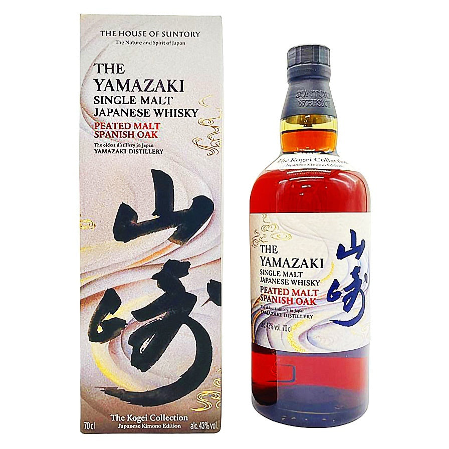 山崎ピーテッドモルト スパニッシュオーク海外限定山崎