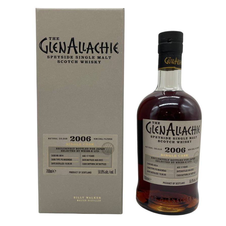 グレンアラヒー 2006 シングルカスク ウイスキー 238本限定 700ml 日本市場向け限定品】グレンアラヒー2006 16年 オロロソシェリー
