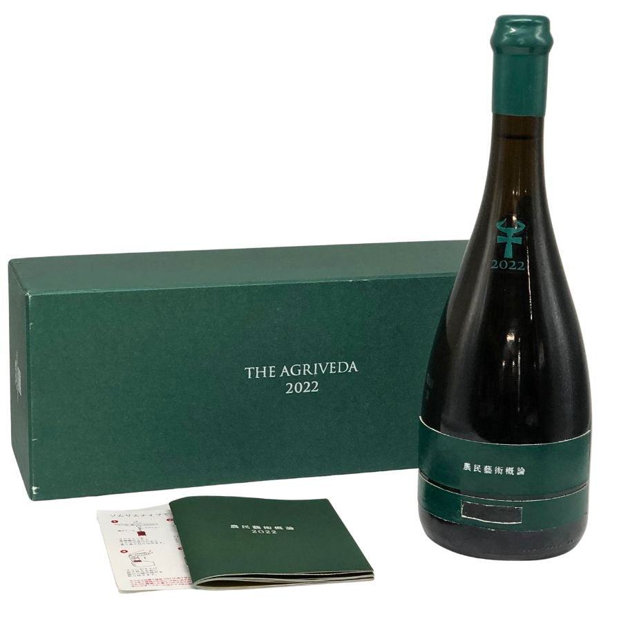 新政 農民藝術概論 2022 2023年3月出荷 THE AGRIVEDA 760ml 13