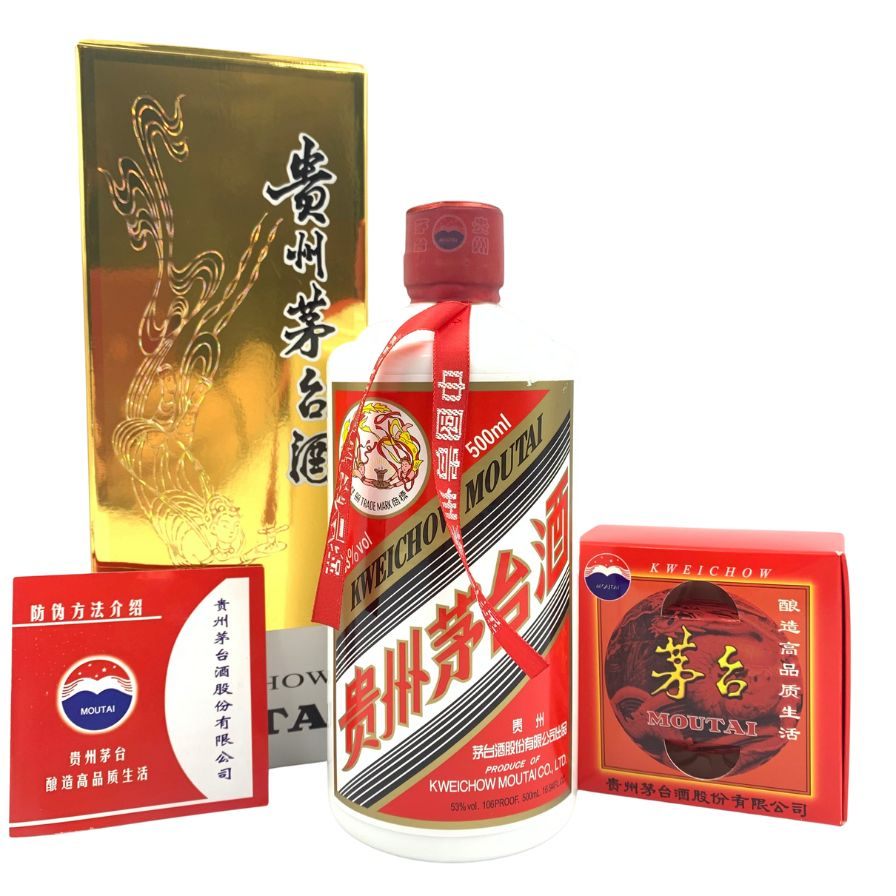貴州茅台酒　アルコール53% 500ml天女ラベル 箱付マオタイ酒 2023年 2016年 貴州 茅台酒 マオタイ酒 天女ラベル 53% 500ml 箱付