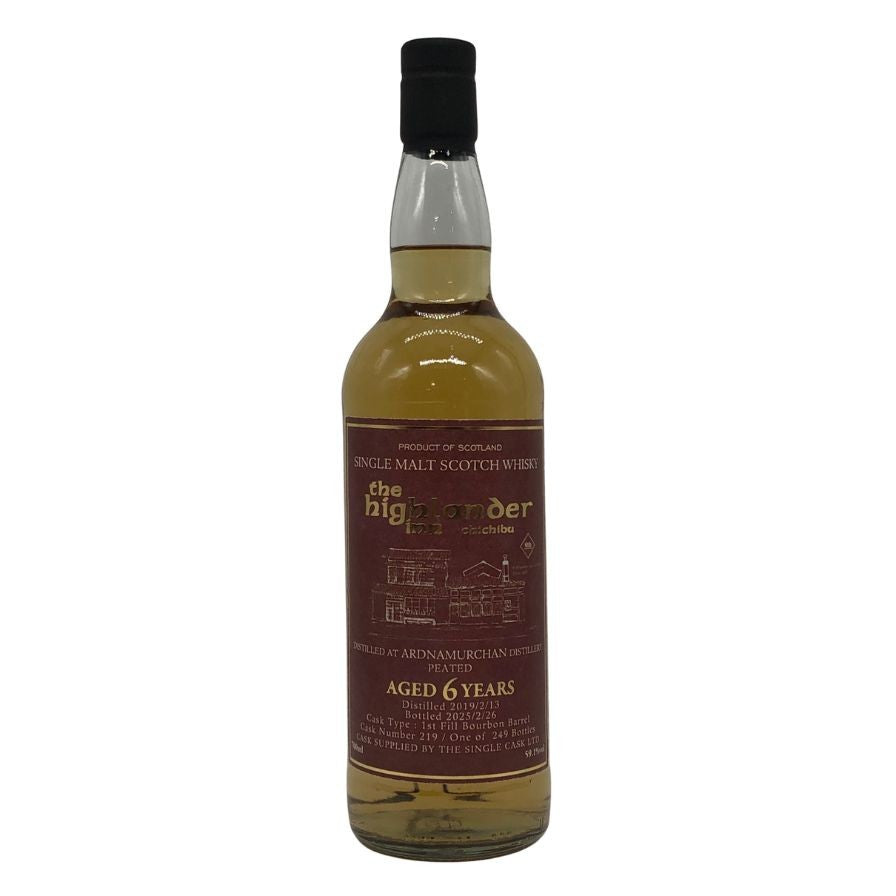 ヘネシー ナジェーナ ピュアモルト 700ml 40% Hennessy NA-GEANNA 【K2