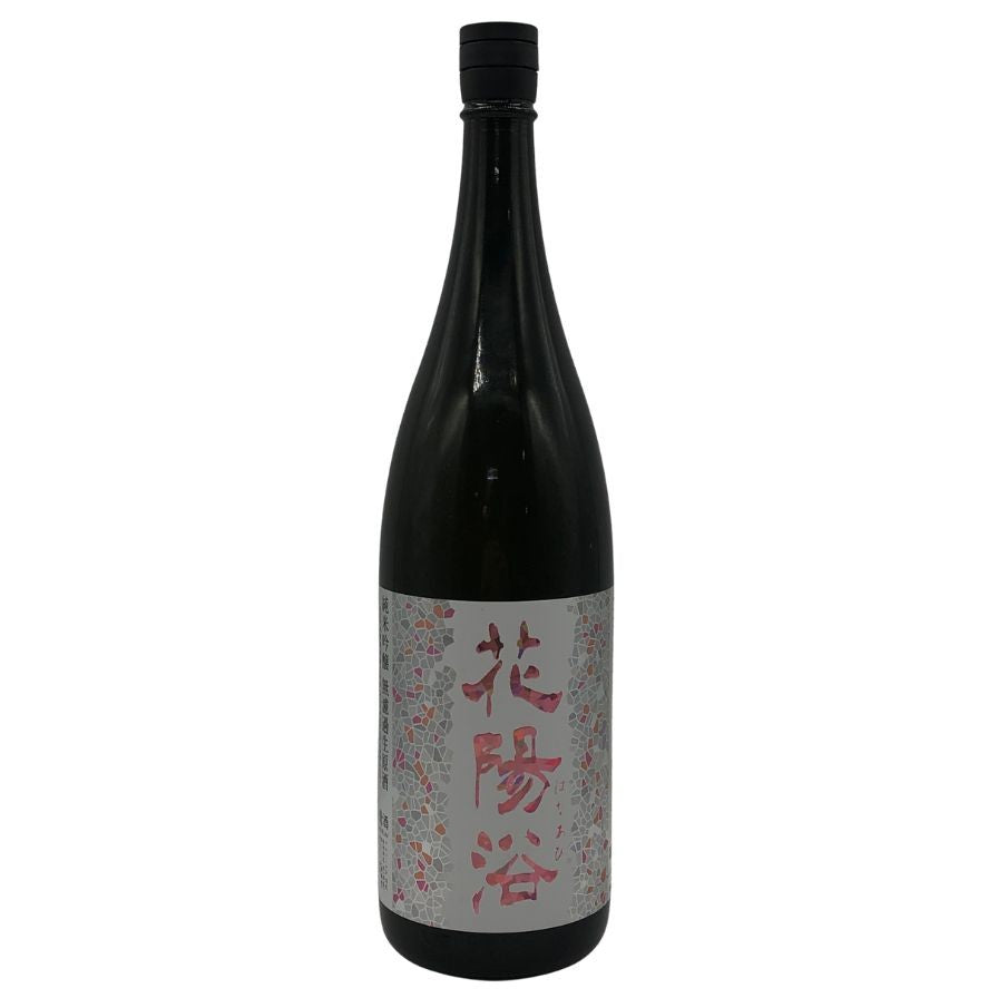 花陽浴 純米吟醸 無濾過生原酒 THE MATCH 1800ml 16% 2026年3月 日本酒