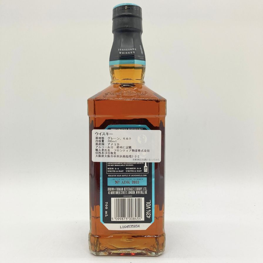ジャックダニエル マスターディスティラー No.4 ジャックダニエル マスターディスティラー No.4 700ml 43% JACK