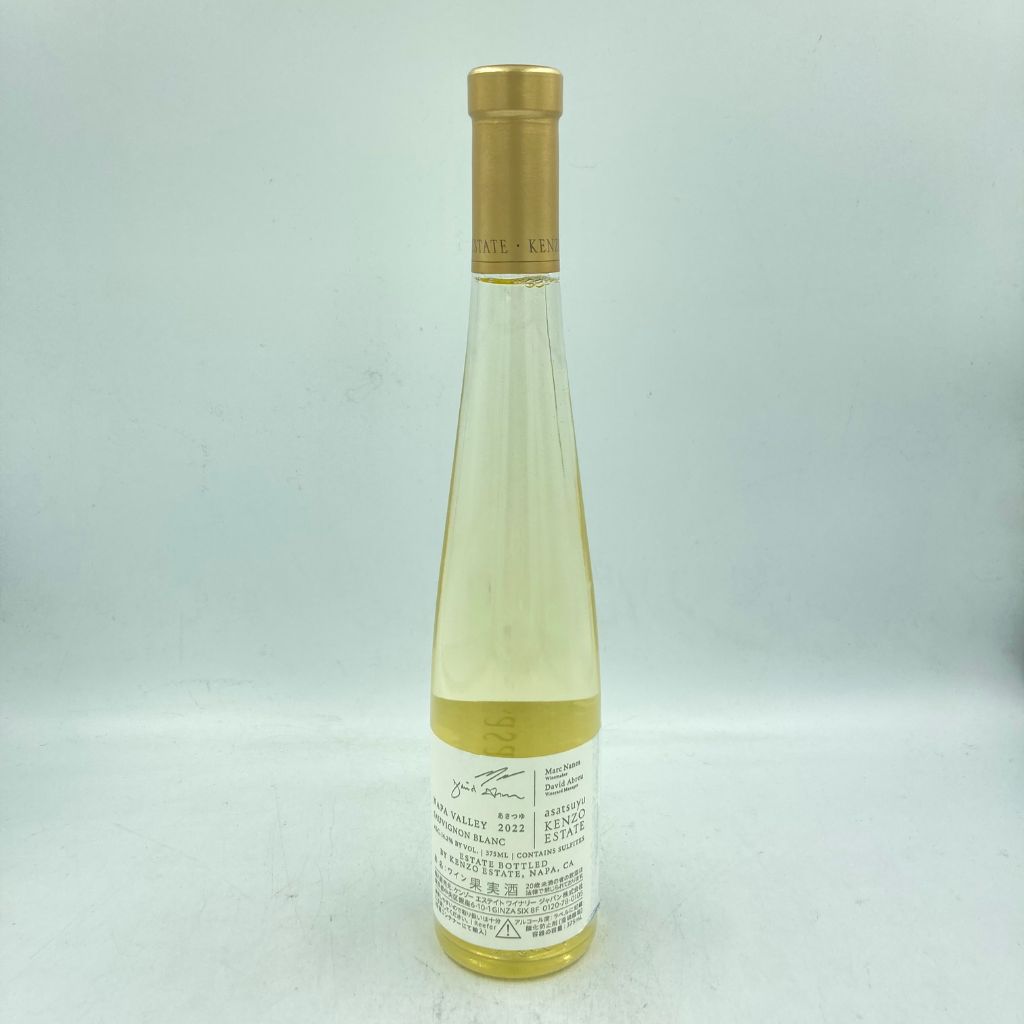 ケンゾーエステート あさつゆ 2022 375ml 14.2% KENZO ESTATE asatsuyu【C3】 – お酒の格安販売 サケ ...
