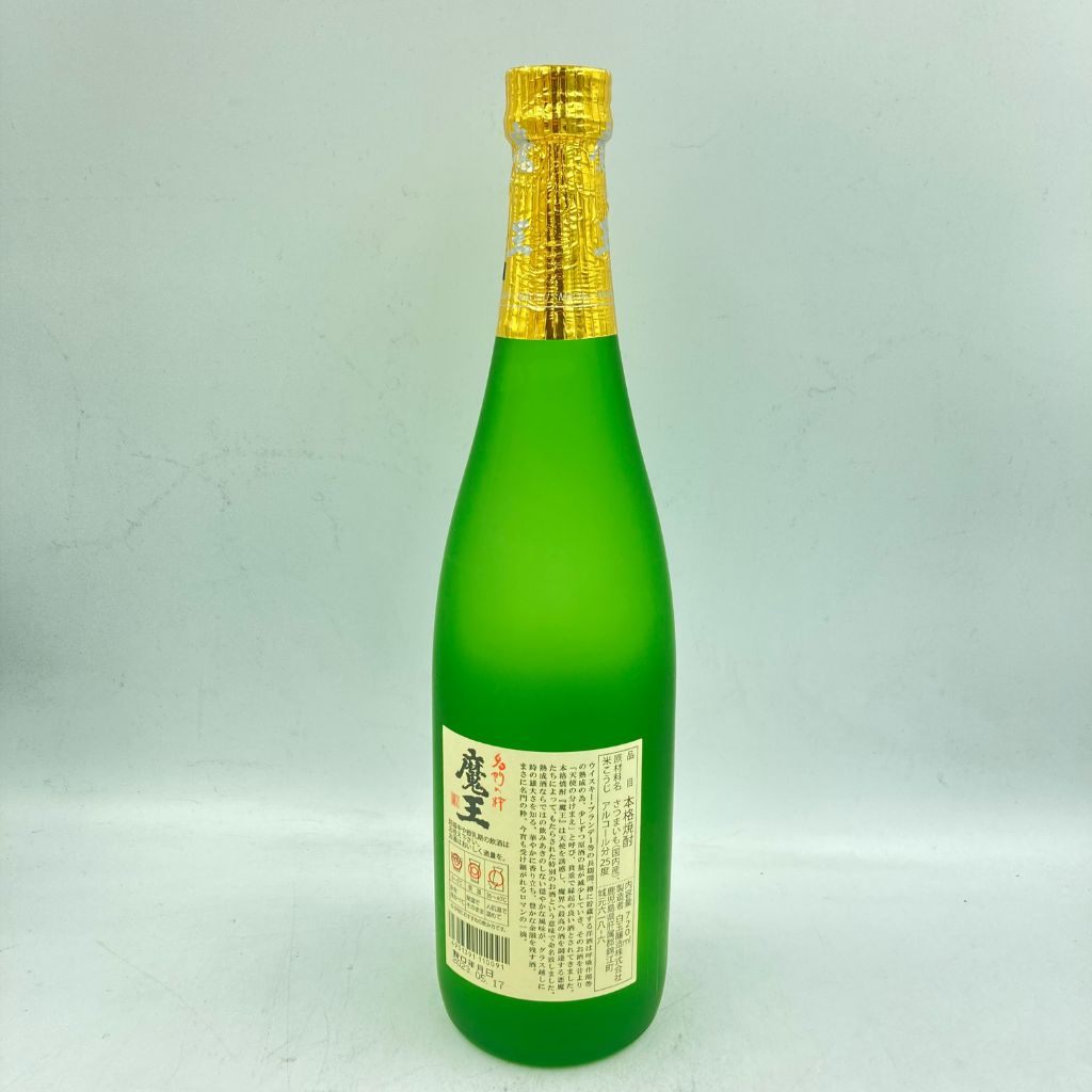 魔王 720ml 25％ 【X1】 – お酒の格安販売 サケヤス by ストックラボ | SAKEYASU by STOCKLAB